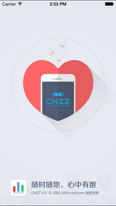 CNZZ iphone