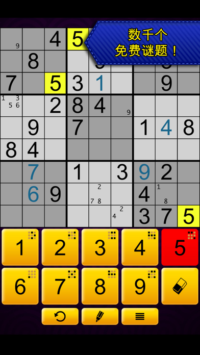 Sudoku Epic iPhone/iPad