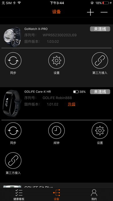 GOLiFE Fit iPhone