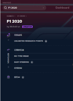 F1 2020v1.0޸MrAntiFun