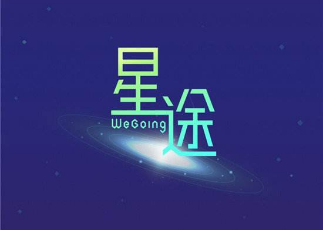 ;WeGoing(Packet Capture)