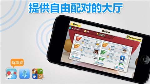 iphone虚拟乒乓球3版