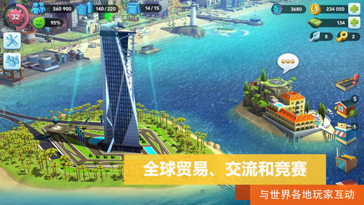 模拟城市建设iphone/ipad中文版