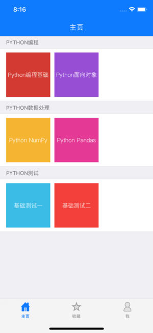 PythoniPhone/iPad