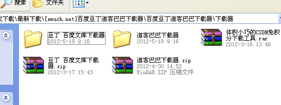 万能下载器(免积分下载)下载 v1.0绿色中文版 -