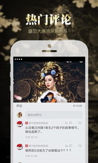 搜狐视频app官方下载|搜狐视频安卓版下载 v4